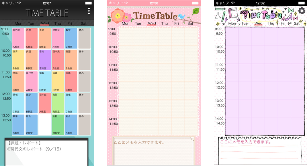 リア充学生 のための オシャレな時間割アプリ きせかえ時間割 100万ダウンロード突破目前 ファインシード ヘルスケア メディア アプリ